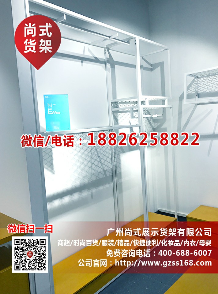 簡(jiǎn)約時(shí)尚服裝店貨架 簡(jiǎn)約落地掛衣貨架 復(fù)古貨架