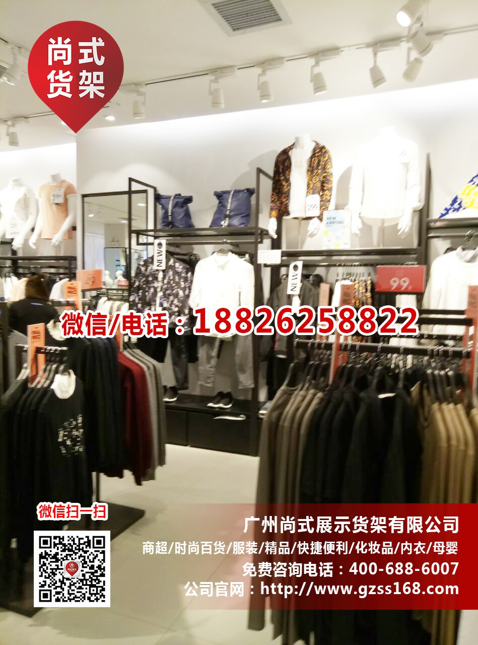 KM貨架快時尚男裝貨架批發(fā)  廣州服裝貨架供應(yīng)商 貨架零售