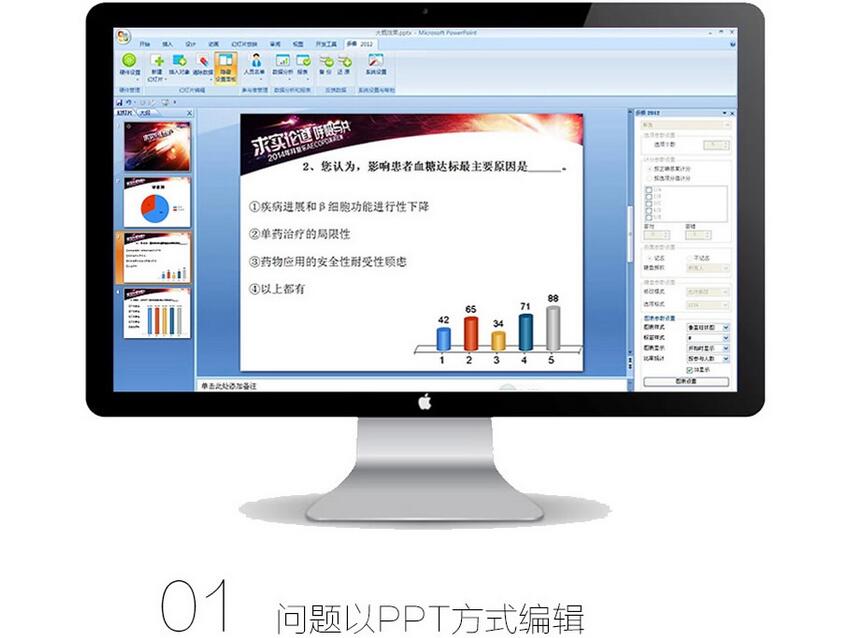 廠家直銷無線投票器  無線投票器租賃  價格實(shí)惠