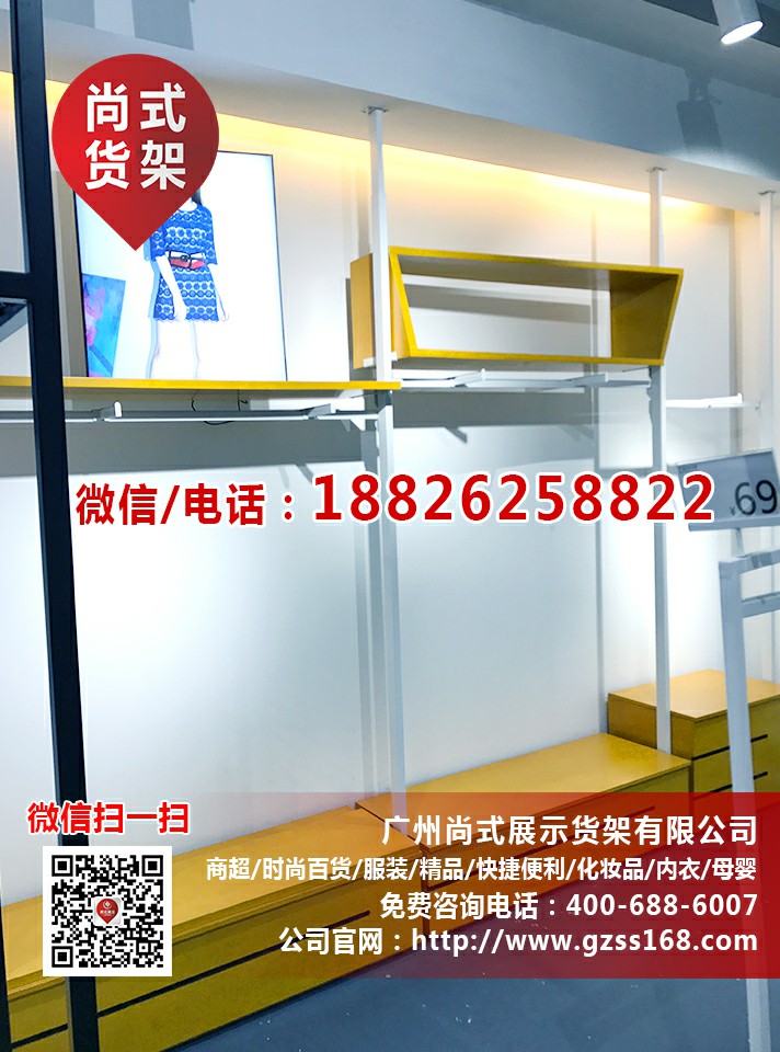 女裝*貨架 服裝專賣店貨架 女裝貨架批發(fā) 廣州女裝貨架廠