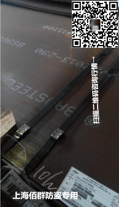 寶鋼BS800QC調制鋼板/ 哪里有寶鋼BS800QC調制鋼板/ 寶鋼BS800QC調制鋼板價格