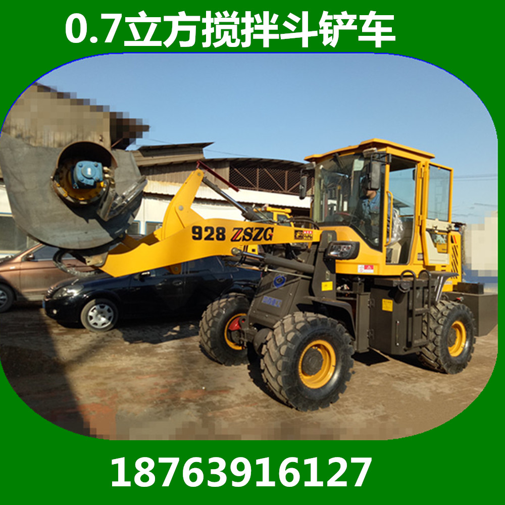 建筑攪拌斗鏟車攪拌斗圖片建筑攪拌斗鏟車視頻