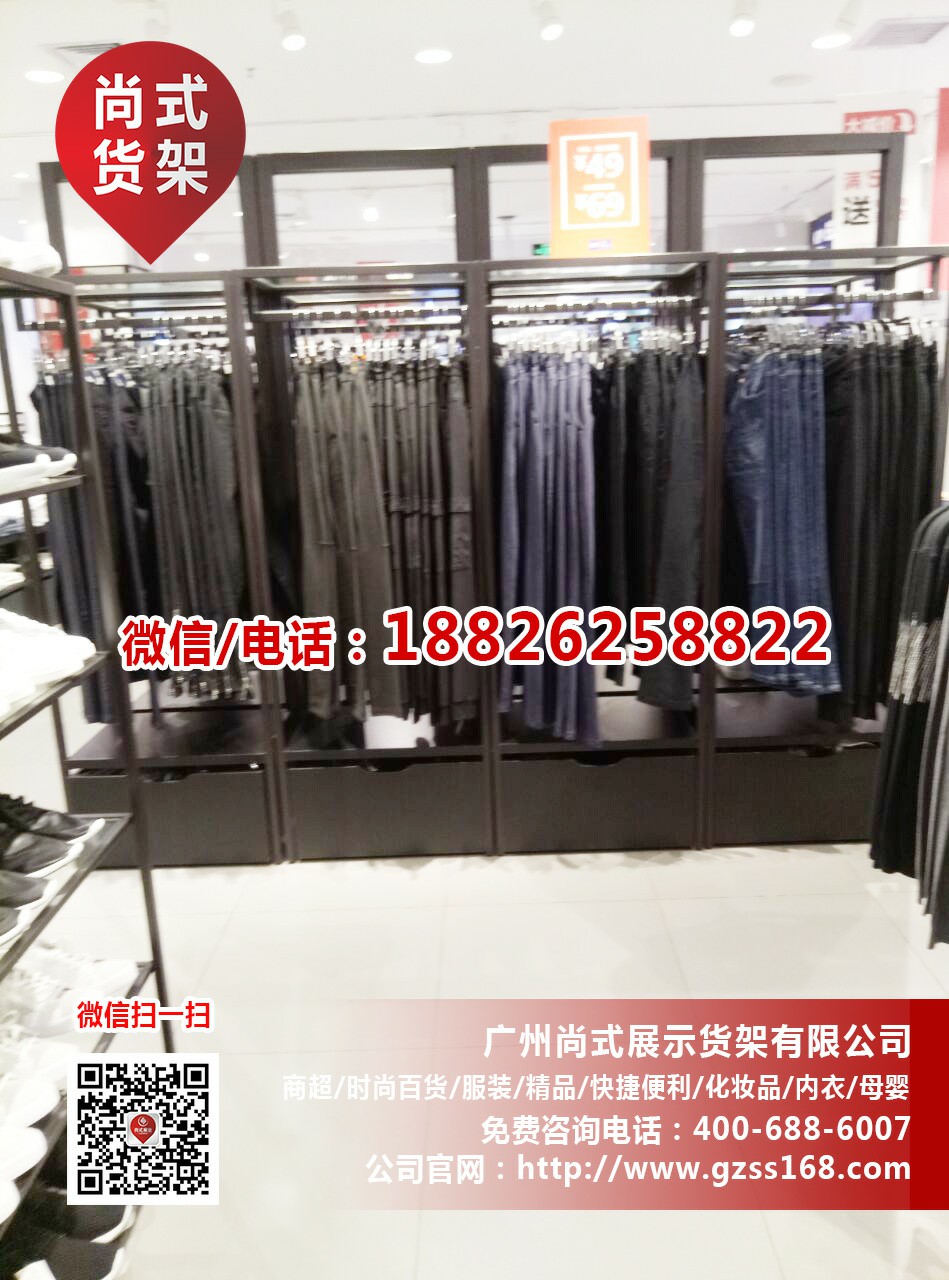 鐵藝落地服裝展示架  *側(cè)掛服裝 *側(cè)掛服裝展示架