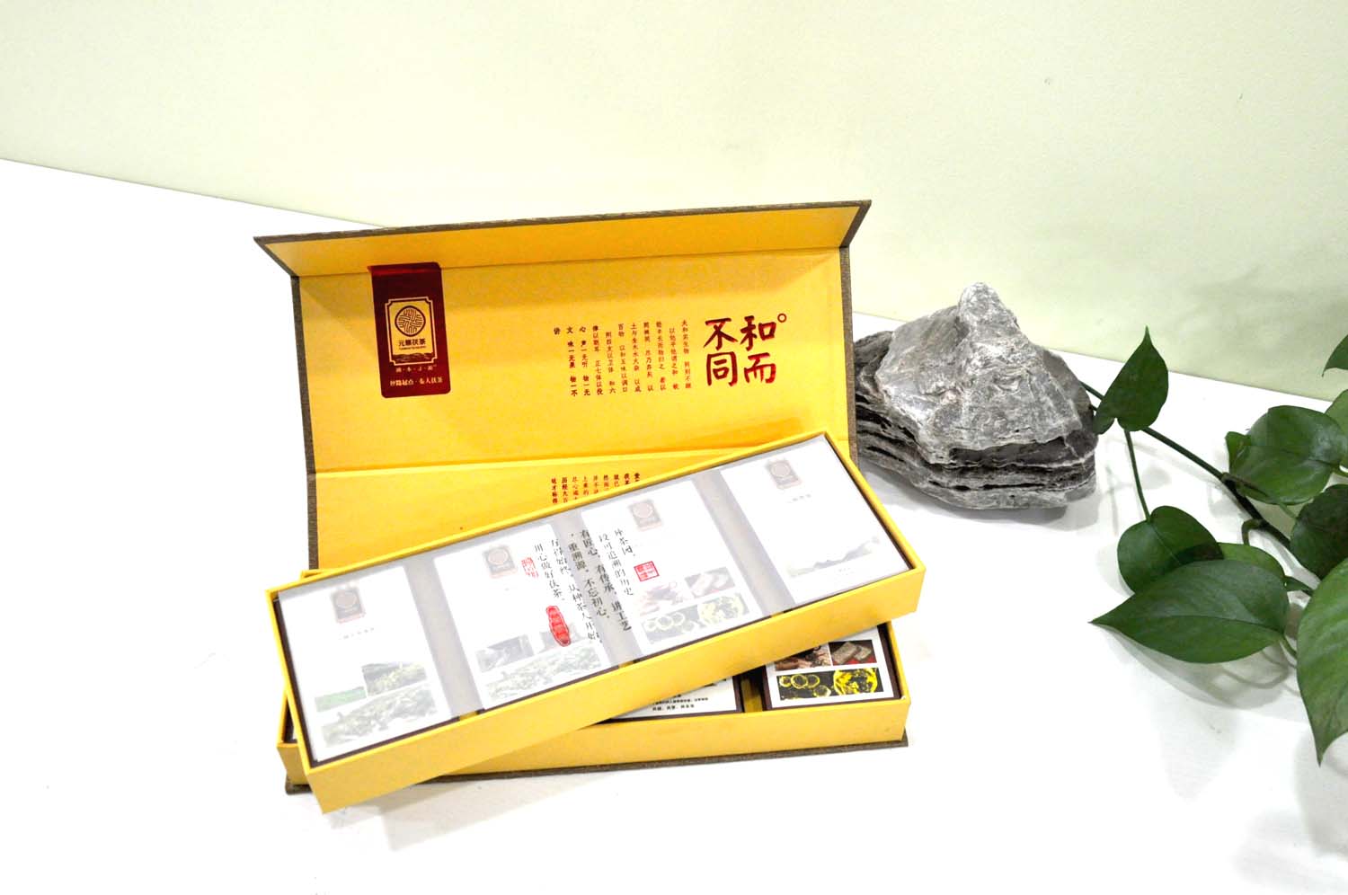 涇陽茯磚茶（和而不同）