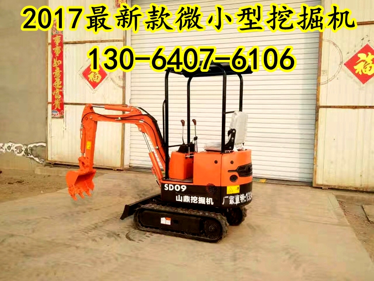 國(guó)產(chǎn)小勾機(jī)濟(jì)南山鼎小挖掘機(jī)行業(yè)*