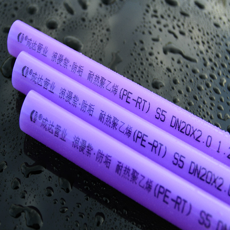 成達(dá)管業(yè) PE-RT地暖管pe-rt地暖管