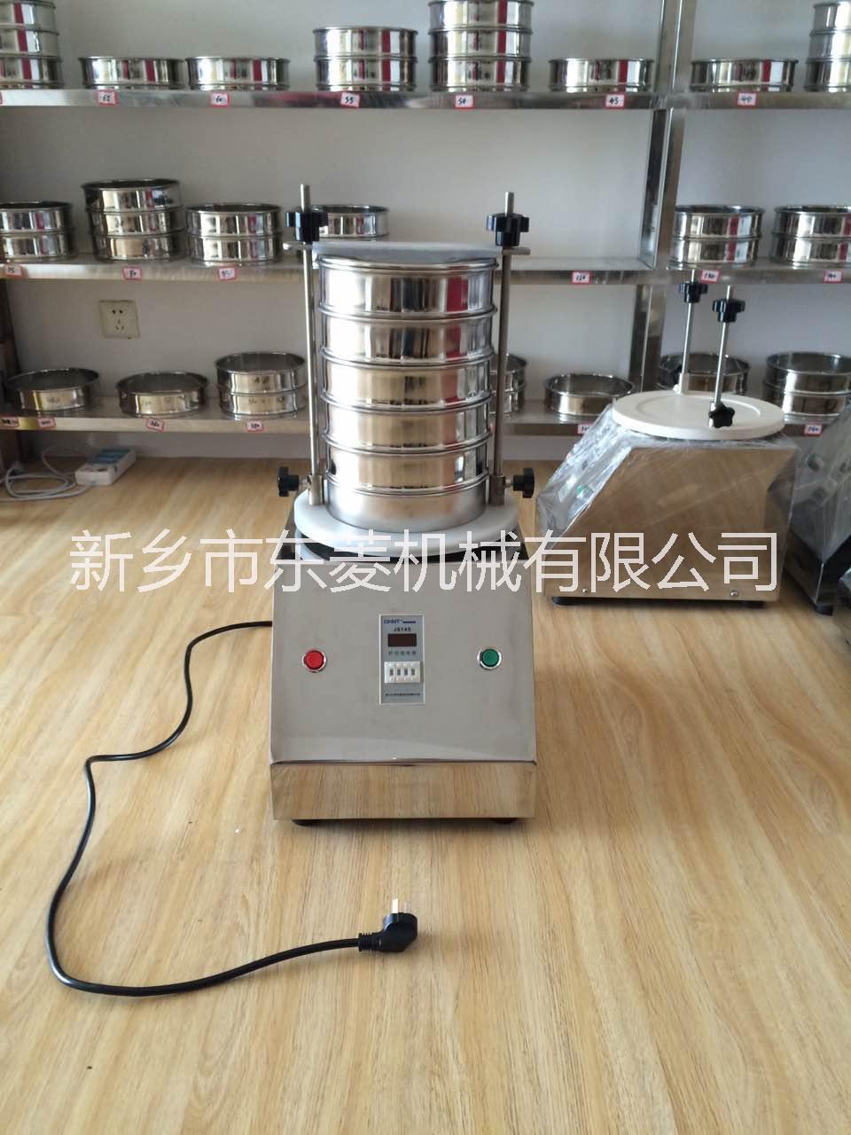 東菱BZS-200標(biāo)準(zhǔn)篩機(jī) 小型振篩機(jī) 試驗(yàn)篩機(jī)