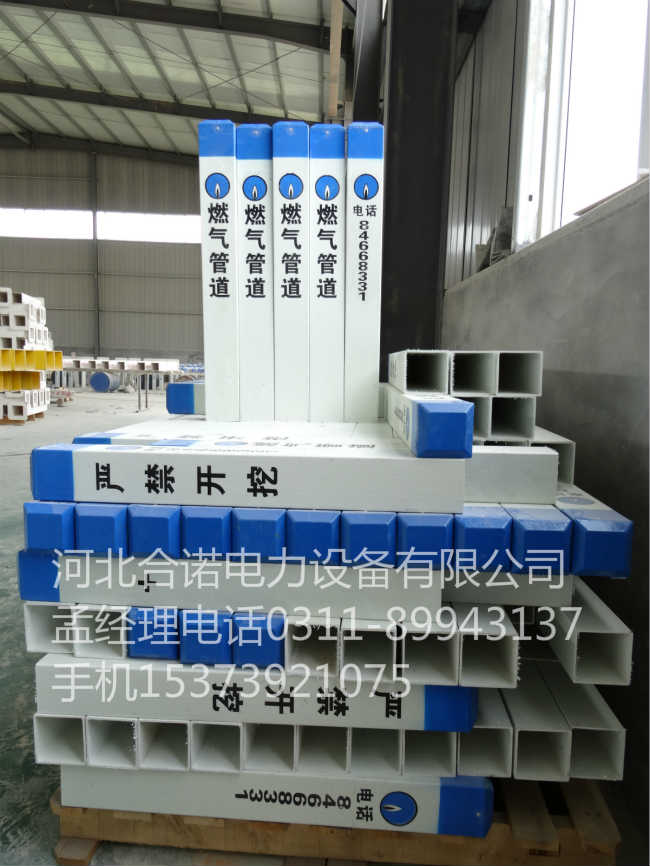 電力電纜標(biāo)識樁標(biāo)志樁警示樁廠家直銷規(guī)格定制