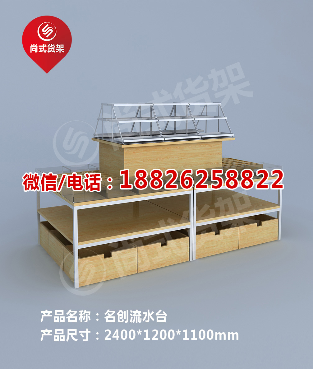 鐵木結(jié)合貨架十元店貨架 鐵木結(jié)合貨架廠家  廣州十元店貨架批發(fā)