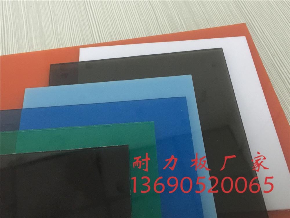 廣東耐力板廠家供應(yīng)格萊美pc耐力板，佛山樸豐建材佛山耐力板廠家定制各式耐力板