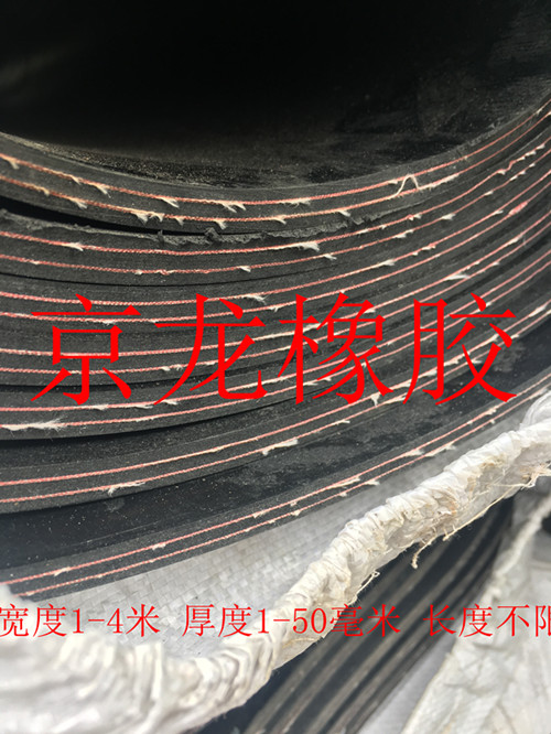 加布橡膠板 京龍生產各種型號加布橡膠板 防滑橡膠板 絕緣橡膠板