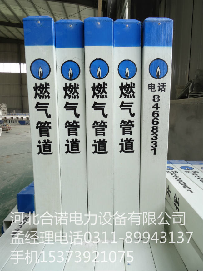 電力電纜標(biāo)識樁標(biāo)志樁警示樁廠家直銷規(guī)格定制