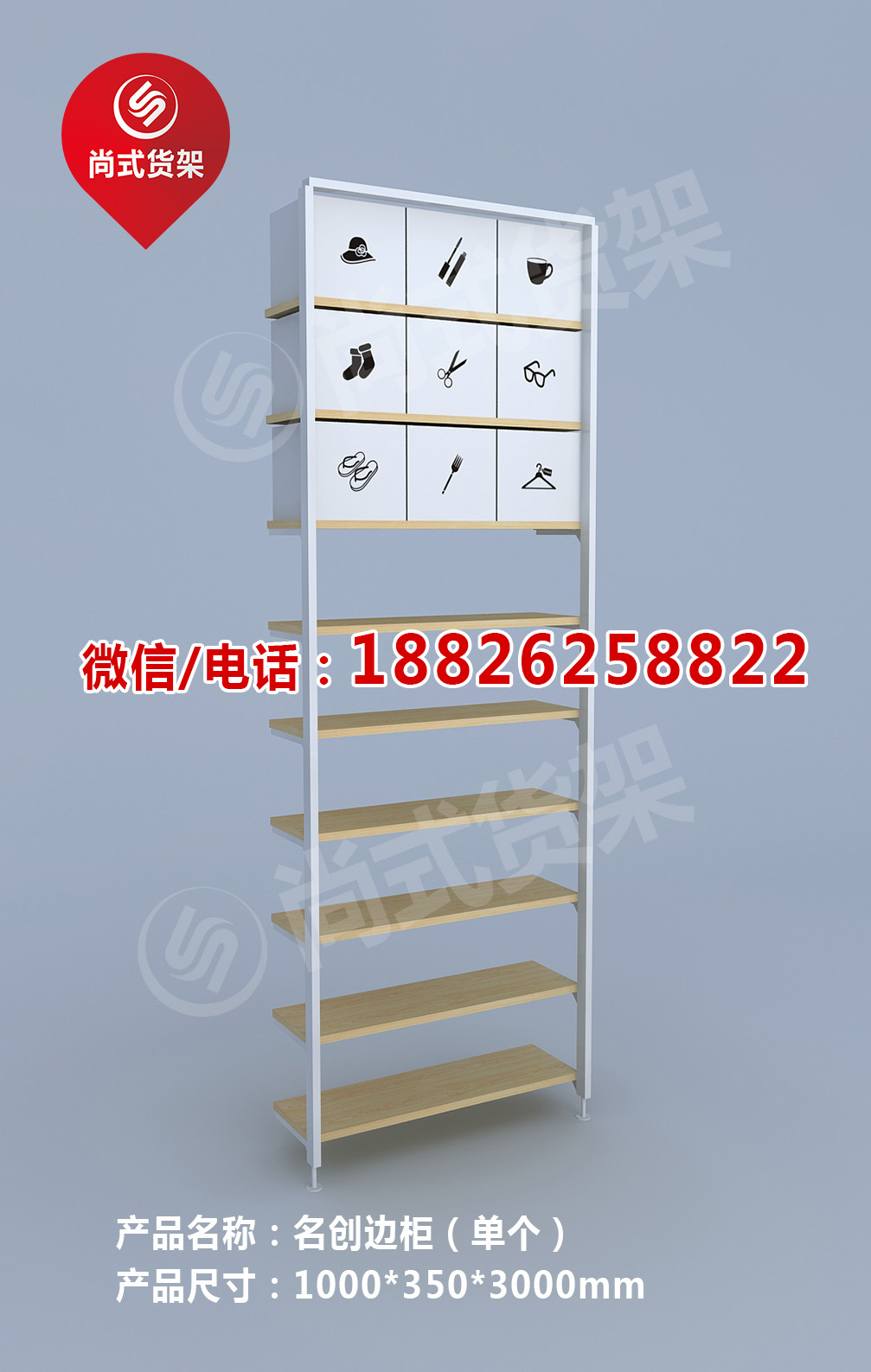 鐵木結(jié)合貨架十元店貨架 鐵木結(jié)合貨架廠家  廣州十元店貨架批發(fā)