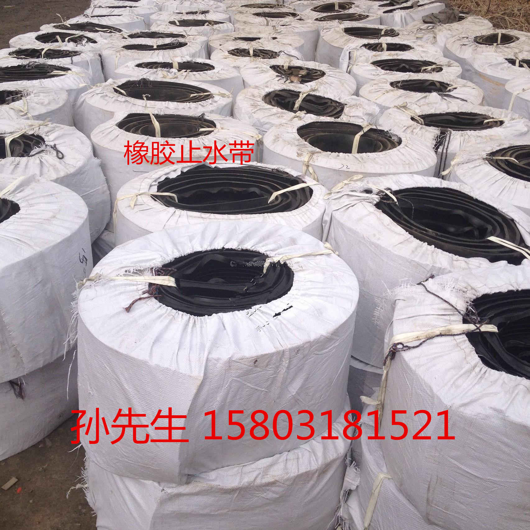 隧道施工縫背貼止水帶洞頂施工 三元乙丙梯形背貼橡膠止水帶無(wú)接頭安裝