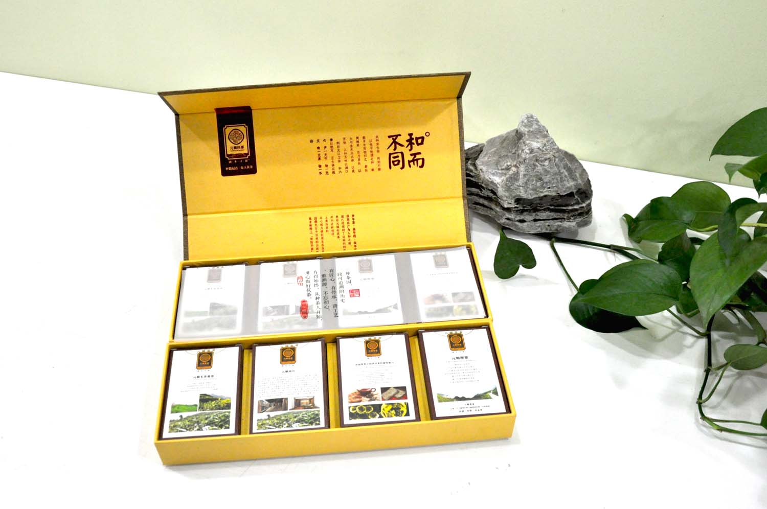 涇陽茯磚茶（和而不同）