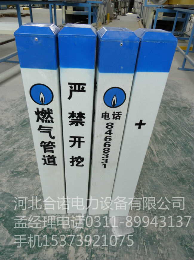 電力電纜標(biāo)識樁標(biāo)志樁警示樁廠家直銷規(guī)格定制