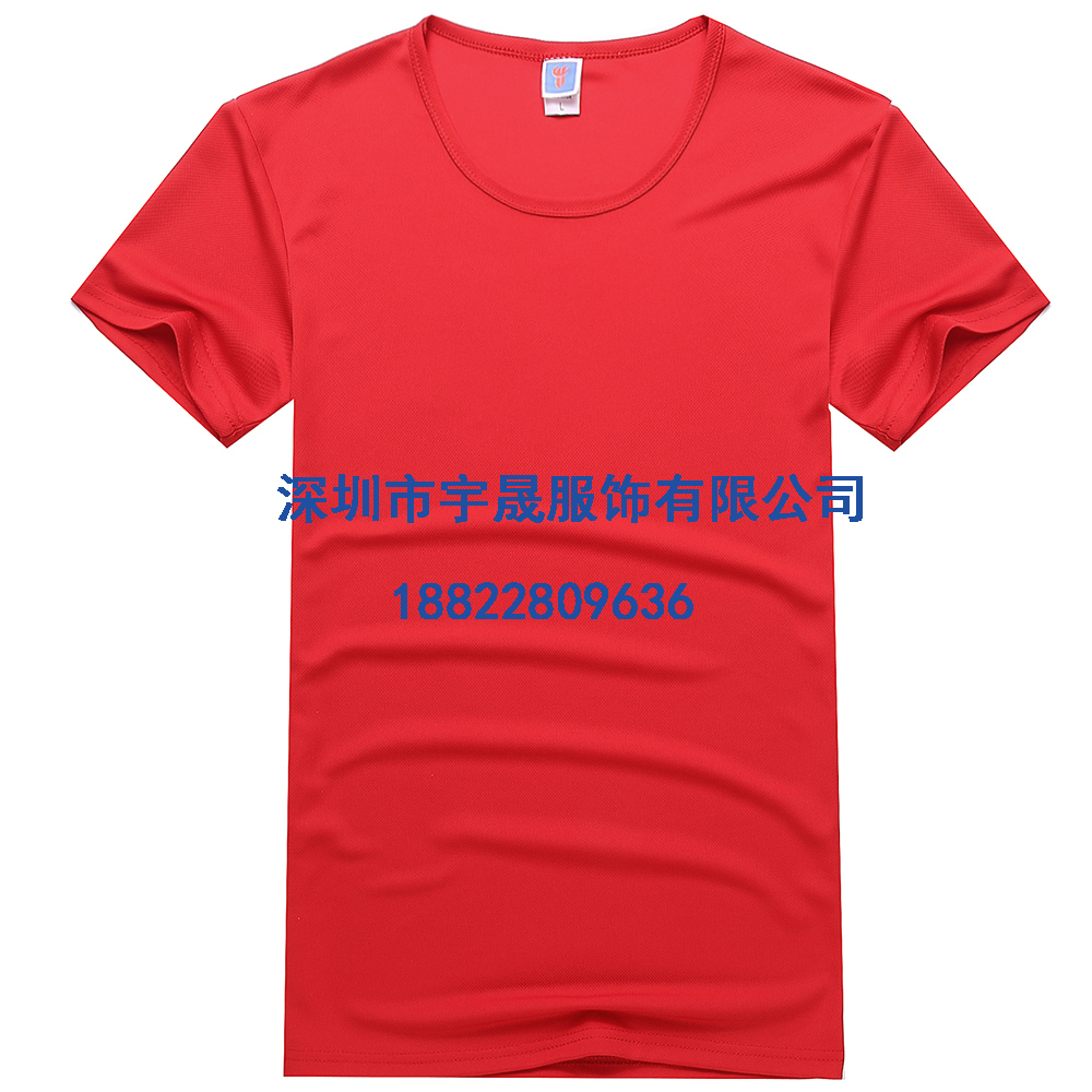 深圳工作服定做 休閑工作服 夏季短袖T恤工裝 可定制logo