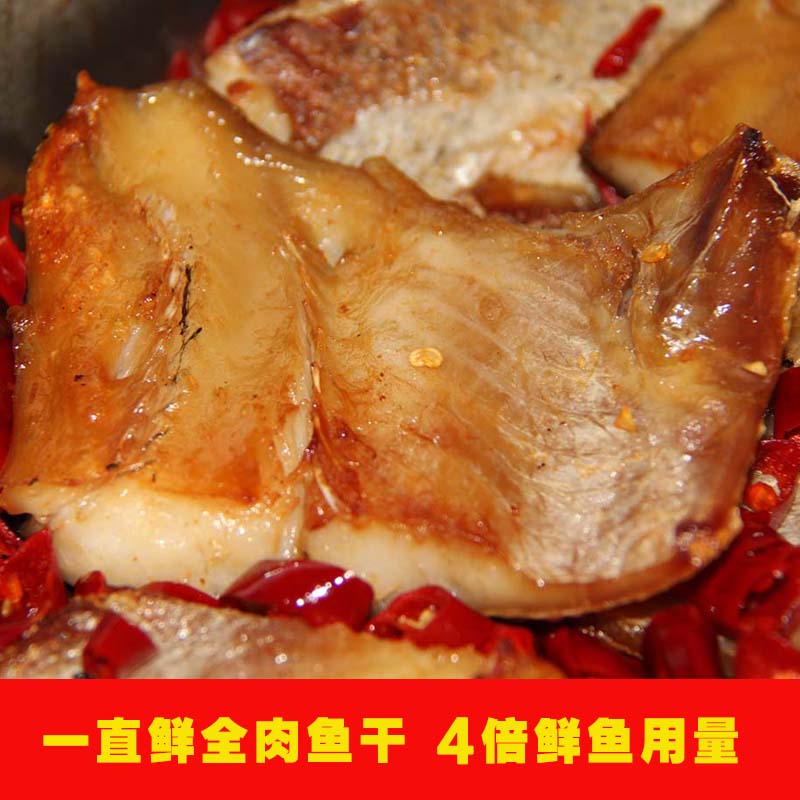 松花江黑斑狗魚一直鮮狗魚 一直鮮松花江黑斑狗魚