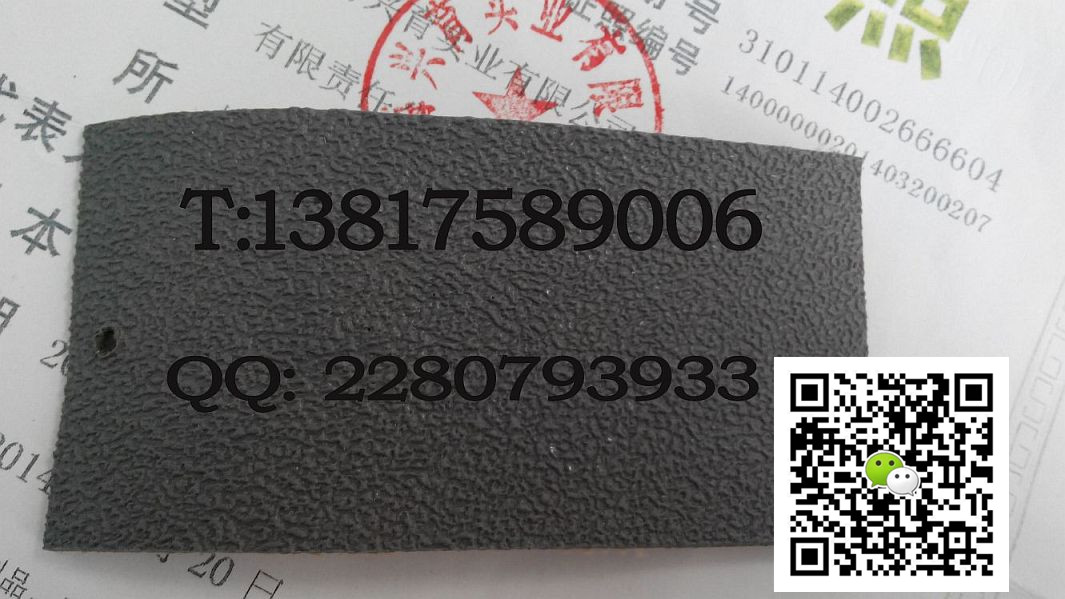 供應(yīng) 韓國進口導(dǎo)輥糙面帶