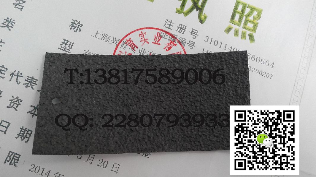 供應(yīng) 韓國進口導(dǎo)輥糙面帶