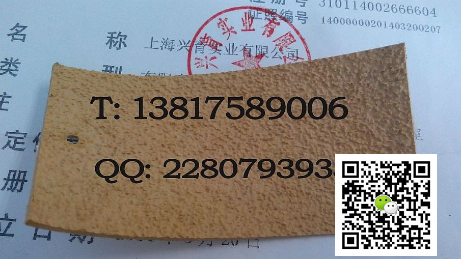 供應(yīng) 韓國進口導(dǎo)輥糙面帶