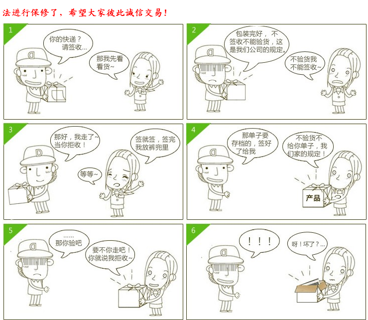 VIVO步步高手機  VIVO V3步步高觸摸屏出售  大量出售