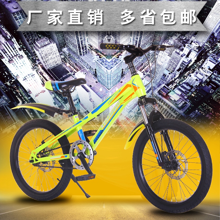 新款克賽號(hào)山地車(chē)18寸20寸三色