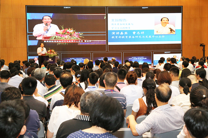 上海國際教育裝備信息化博覽會