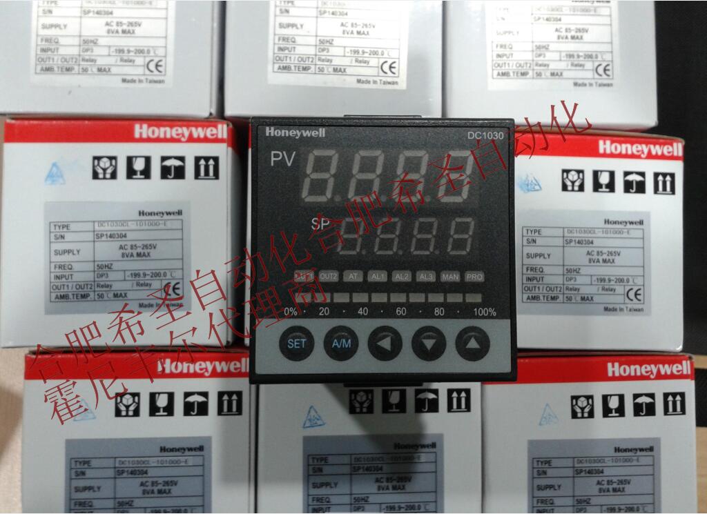 霍尼韋爾 DC1000系列溫控器 DC1000溫控器