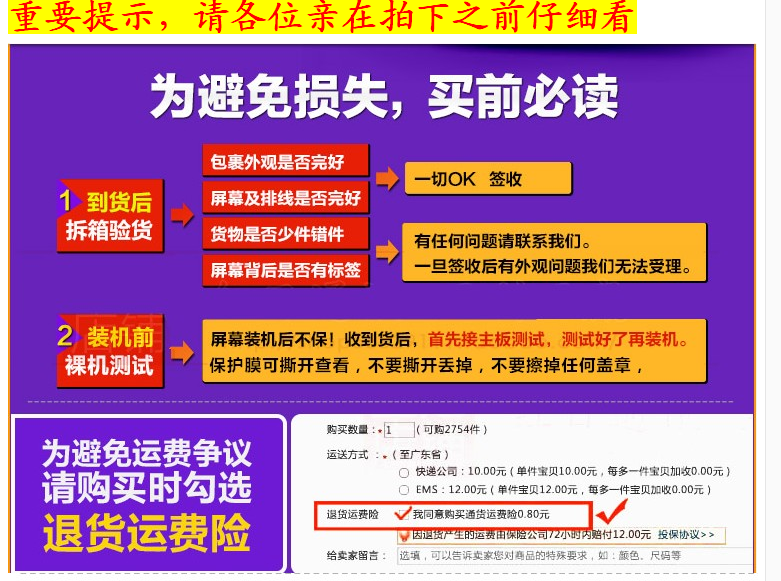 榮耀V8液晶屏KNT-AL20  深圳*KNT-AL20配件 深圳榮耀V8液晶屏直銷