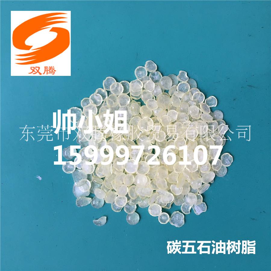C5石油樹脂