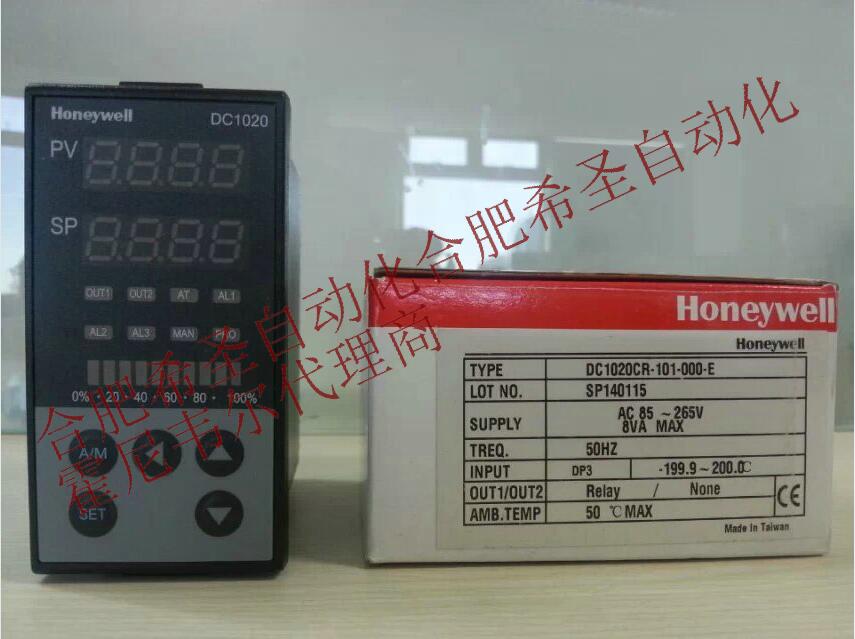 霍尼韋爾 DC1000系列溫控器 DC1000溫控器
