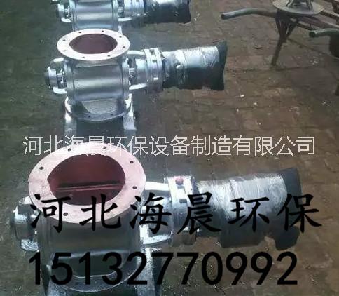 YJD26星型卸灰閥