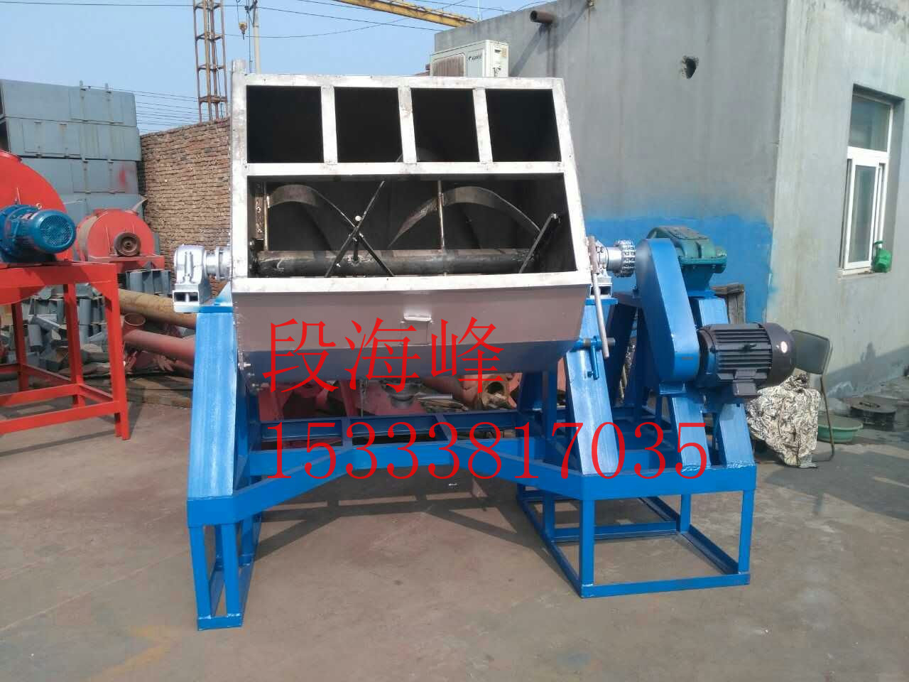 真石漆攪拌機(jī) 化工材料攪拌機(jī)