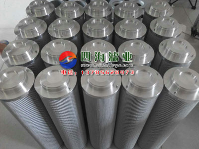 陜鼓沈鼓濾芯G-143*640A20鋼廠潤滑油濾芯