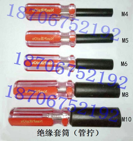 管擰信號(hào)套筒扳手管擰陜西鴻信鐵路設(shè)備