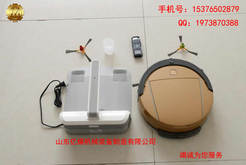 掃地機(jī)器人廠家直銷(xiāo)平臺(tái)銷(xiāo)售