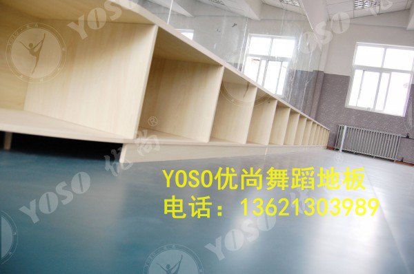 舞蹈pvc地膠到哪買(mǎi)