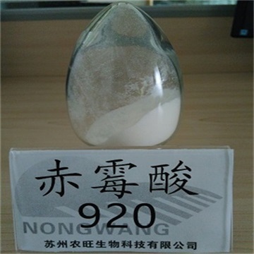 新疆赤霉酸價格 新疆赤霉酸批發(fā) 新疆赤霉酸廠家直銷