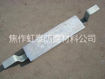 虹泰防腐供應(yīng)鋁合金犧牲陽極