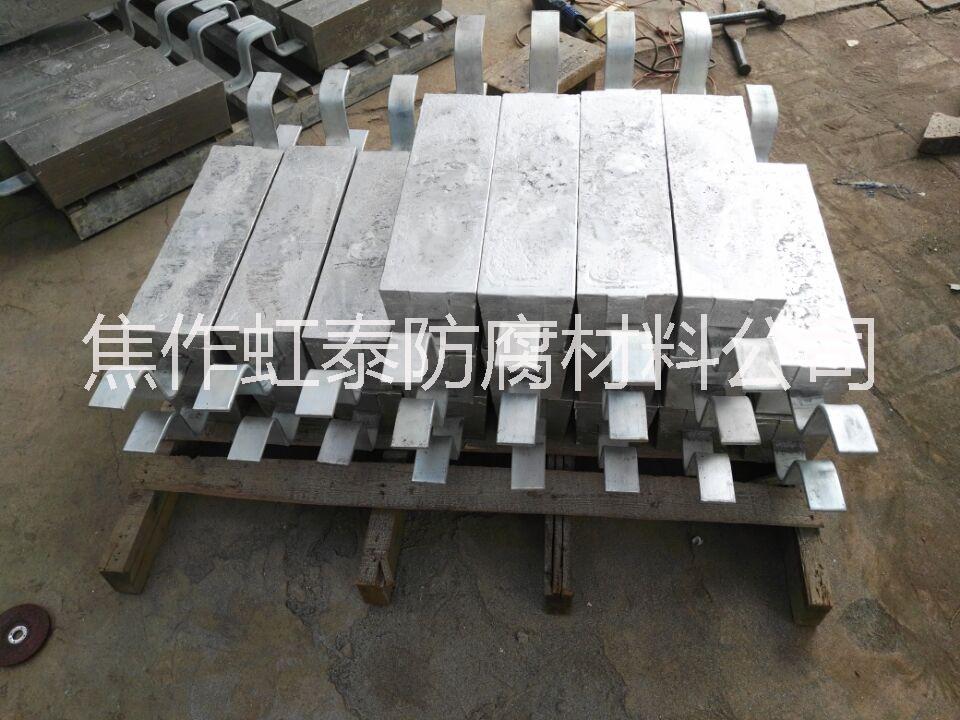 虹泰防腐供應(yīng)鋁合金犧牲陽極