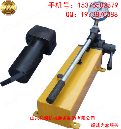 錨索切斷器質(zhì)量好 億煤錨索切斷器質(zhì)量好