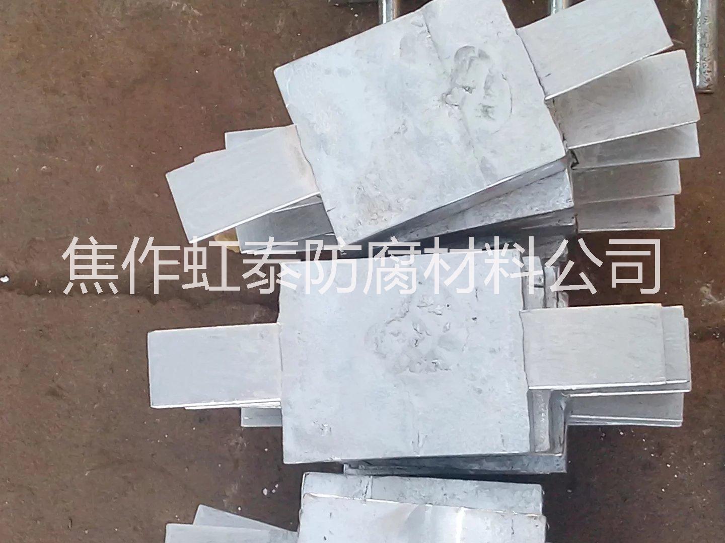 虹泰防腐供應(yīng)鋅合金犧牲陽極