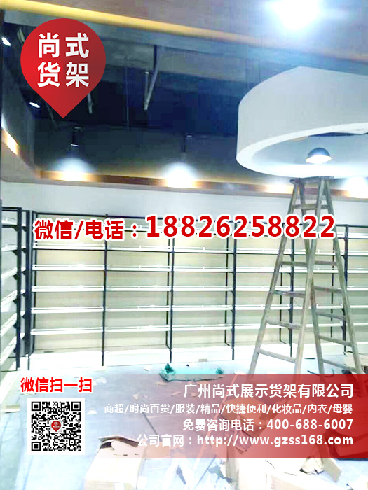 食品日雜貨架7天便利店貨架港貨進(jìn)口零食貨架商超連鎖貨架批發(fā)