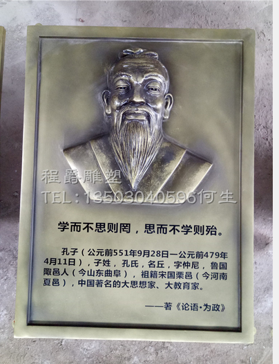 玻玻璃鋼人像雕塑老子 廣州廠家供應(yīng)校園歷史名人 孔子 墨子荀子