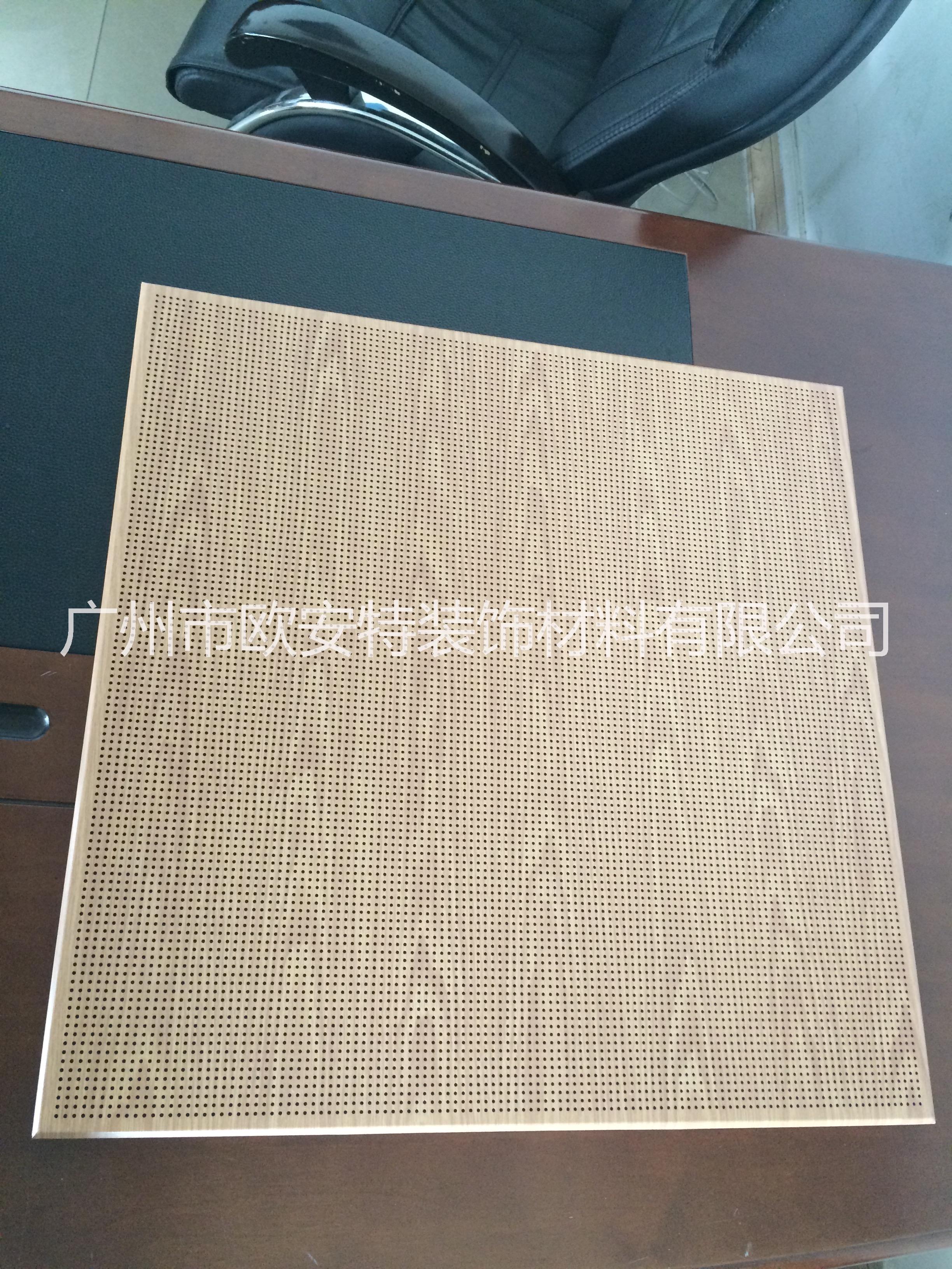 木紋鋁扣板 熱轉(zhuǎn)印木紋鋁扣板 專業(yè)生產(chǎn)木紋鋁扣板 鋁扣板生產(chǎn)廠家