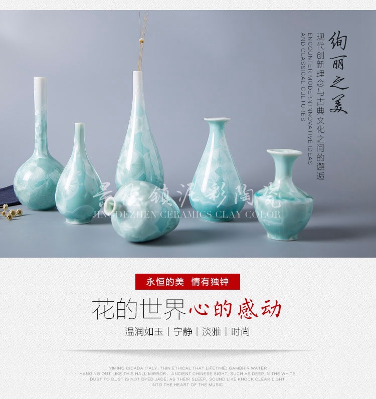 景德鎮(zhèn)結(jié)晶釉陶瓷花瓶  景德鎮(zhèn)陶瓷結(jié)晶釉干花花瓶現(xiàn)代簡(jiǎn)約創(chuàng)意家居擺件裝飾品工藝品花器 景德鎮(zhèn)結(jié)晶釉陶瓷花瓶花器