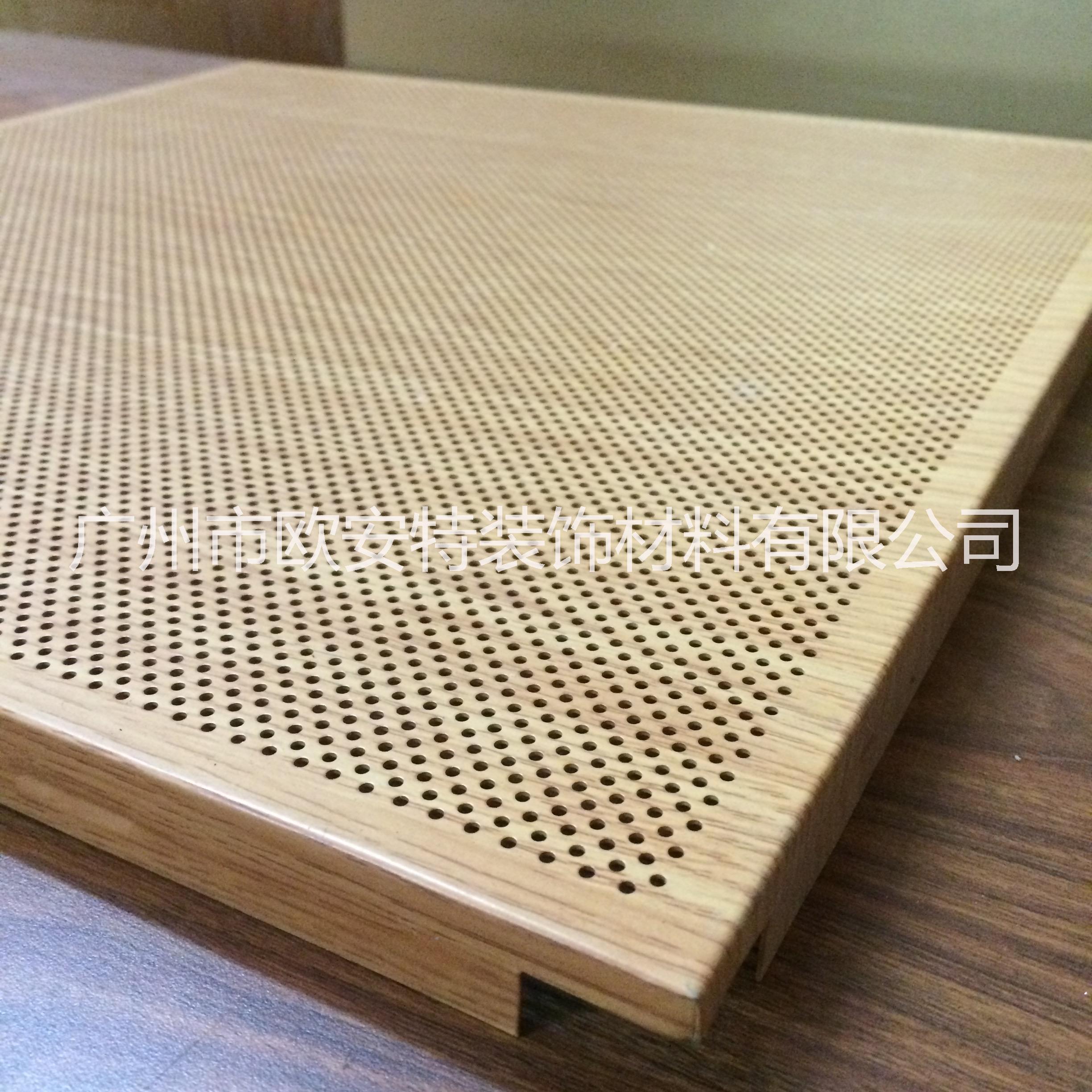 木紋鋁扣板 熱轉(zhuǎn)印木紋鋁扣板 專業(yè)生產(chǎn)木紋鋁扣板 鋁扣板生產(chǎn)廠家