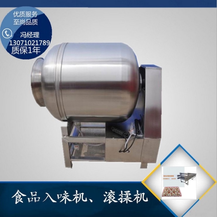 盤錦真空滾揉機(jī)雞肉牛肉豬肉腌制機(jī) 小型真空滾揉機(jī)