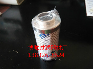 馬勒濾芯PI23025RNPS 10*品牌